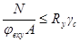 ���� II-23-81 (1990)