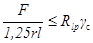 ���� II-23-81 (1990)