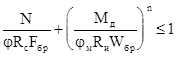 ���� II-25-80 (� ��� 1988)