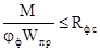 ���� II-25-80 (� ��� 1988)