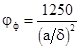 ���� II-25-80 (� ��� 1988)