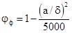 ���� II-25-80 (� ��� 1988)