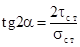 ���� II-25-80 (� ��� 1988)