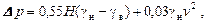 SNIP_II_3_79