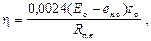 SNIP_II_3_79