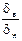 SNIP_II_3_79