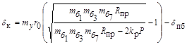 ���� II-94-80