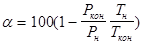 ���� III-18-75 (� ���. 1978, 1985, 2 1995)