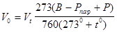 ���� III-18-75 (� ���. 1978, 1985, 2 1995)