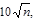 ��  11-104-97