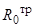 ��  31-103-99