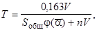 ��  31-103-99