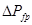 СП 34-106-98 СП 34-106-98