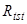 СП 34-116-97 СП 34-116-97