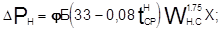 ��  41-101-95