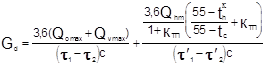 ��  41-101-95