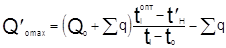 ��  41-101-95