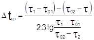 ��  41-101-95