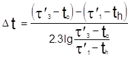 ��  41-101-95