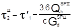 ��  41-101-95