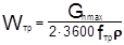 ��  41-101-95