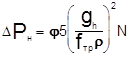 ��  41-101-95