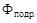 ��� 22-301-98 �������� �������