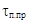 ��� 22-301-98 �������� �������