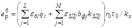 ��� 23-302-99 (���� 2.06-99)