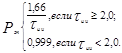 ��� 31-304-95 (���� 4.04-94) (� ���. 1 1999)