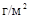 ��� 31-308-97 (��� ��-97 ��)