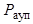 ��� 31-312-98 (���� 4.10-97)