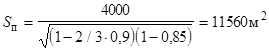 ��� 31-312-98 (���� 4.10-97)