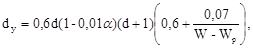 ��� 50-303-99 (��� ��-97 ��)