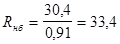 ��� 126-90