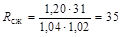 ��� 139-80