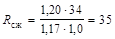 ��� 139-80