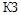 ��� 139-80