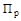 ��� 139-80