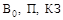 ��� 139-80