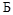 ��� 139-80