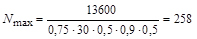 ��� 195-83