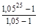 ��� 197-91