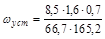 ��� 197-91