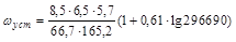 ��� 197-91
