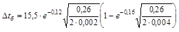 ��� 197-91