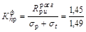 ��� 197-91