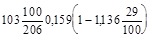 ��� 197-91