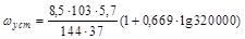 ��� 197-91