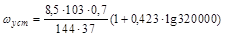 ��� 197-91